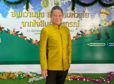 ทำบุญตักบาตรเนื่องในเทศกาลปีใหม่ 2567 พารามิเตอร์รูปภาพ 6